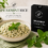 Minted Rice with Guts To Goals Spearmint Tea
